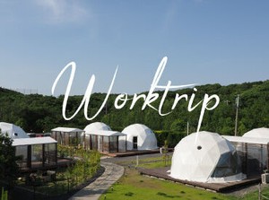 株式会社ワクトリは宿泊・観光業界に特化した人材サービス会社♪
お仕事中も担当コーディネーターによるサポートがあるので安心!