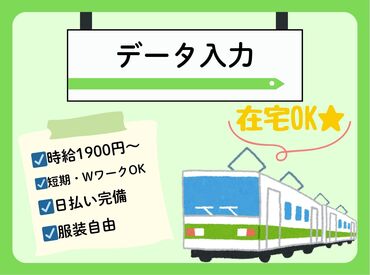 【GRUST】は面接ではなく、登録会♪
＃あなたの希望を聞く時間!
＃お仕事選びのプロが一緒なのも心強い☆
＃モチロン履歴書なし!
