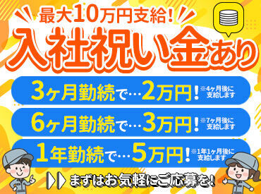 ＊従業員の働きやすさを重視しています！＊
お休みもしっかり取れるので、
ご家族や友人との時間も大事にしていただけます◎