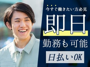 ＜全国各地にお仕事あり！＞
「○○市でありますか？」「こんなお仕事探してます！」etc…
まずはご相談だけでも大歓迎です★