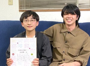 週1日からでOK！
「将来教員を目指している」
「子どもと話すのが好き」などキッカケは何でもOK！