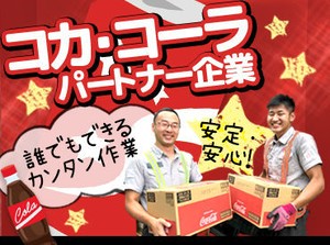 実は人気！目の前のことに集中できる、
裏方でのモクモク作業★
『接客は気疲れする…』という方にもオススメ！