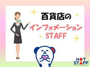 大手企業での勤務
長崎市エリアで安定的に勤務したい方には最適♪♪
