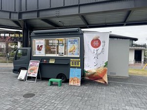 >>20～50代が活躍中！<<
丁寧にお教え＆フォローしますので、
「やってみたい！」の気持ちを大切に挑戦してみませんか？^^