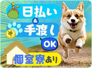 元飲食・営業・サービス業・物流業など
未経験から始めた方も多数！
70代のスタッフが2割も在籍★
男女ともに活躍中♪