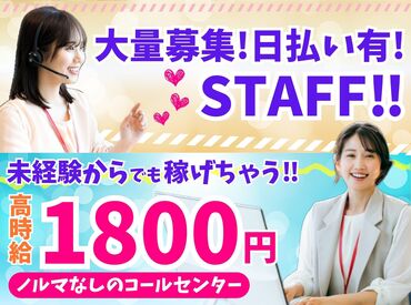 通勤便利な札幌中心部！
お仕事終わりに「ついでにショッピングしようかな～」
なんてことも♪