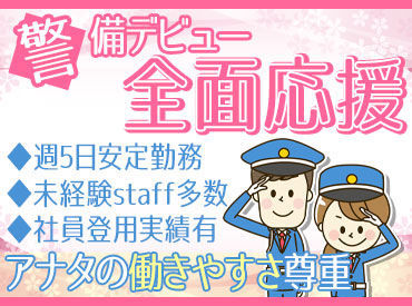 ＼ まずは短期からの挑戦もOK！ ／
「今すぐ働きたいので、とりあえず挑戦してみたい」
そんな方もお気軽にどうぞ♪