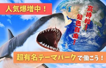 学生さん・フリーターさん・主婦さん
皆さんが幅広く活躍中！
若年層の方も気軽に始められます♪
※画像はイメージ