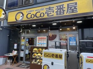 新大宮駅から徒歩3分の好立地！
頑張り次第で時給はどんどん昇給します！