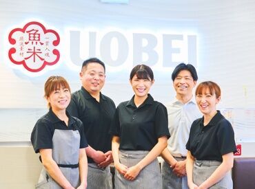 ＼太っ腹なスタッフ特典／
毎月のお給料日に[25%OFFクーポン]を14枚プレゼント♪
家族・友人・自分に…お寿司をお得に楽しめる★