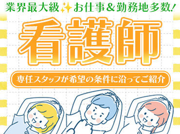 【こんなこと言っていいのかな？】
と不安に思わなくて大丈夫◎
希望はとりあえず"全て"聞かせてください♪*