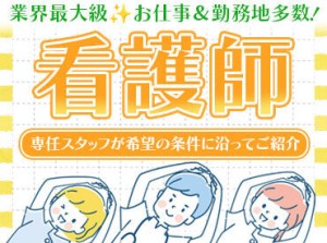 【こんなこと言っていいのかな？】
と不安に思わなくて大丈夫◎
希望はとりあえず"全て"聞かせてください♪*