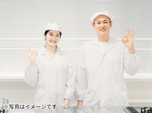 *★スキル不要の簡単作業！*
→前職の経験などは問いません♪
未経験スタートの方も大歓迎！