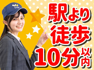 職場見学をして「自分には難しそう…」と感じた方にも、ご希望にあったお仕事をご紹介させていただきま�す。