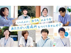 未経験/無資格の方も安心◎
こどもたちと一緒に遊ぶことからスタート！
元気なこどもたちと過ごすと
スタッフまで笑顔になれます