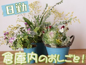 【日払い】24hいつでもスマホから申請OK★
最短当日お給料Getも！もう金欠で悩む日々とはさようなら♪
※画像はイメージ