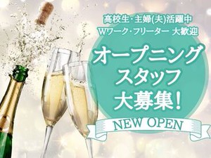 【登録制】スグに働きたい方にピッタリ◎>>アナタに合わせて働ける環境なども整っていますよ<<“未経験”時給1500円START!!