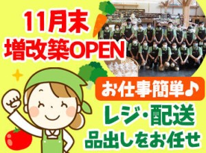 ＜主婦さん活躍中★＞
シフトは多数ご用意しております◎
家庭の都合などの相談ＯＫです♪