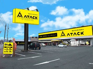 ＼作業服販売のお仕事♪／
難しいことはありません！
慣れるまでしっかりサポートします◎