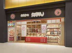 ≪まかないは無料！≫
楽しく働いたら、お腹いっぱい食べて◎
名古屋名物［みそかつ］も無料!
店舗オリジナルメニューあり!