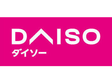 <話題のダイソー商品勢ぞろい＞
SNSで話題にあが�る商品から、
定番雑貨・日用品まで7万アイテム以上!!