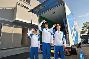 大手企業のアート引越センター！
ノルマ、飛び込み、テレアポなし◎
だから営業未経験でも活躍できます。
※イメージ画像