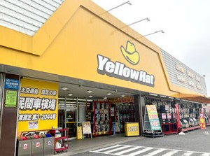 ニコニコレンタカー YH千葉南店で働こう★ 
蘇我駅から徒歩4分の駅チカ!!
車・自転車通勤もOKです◎