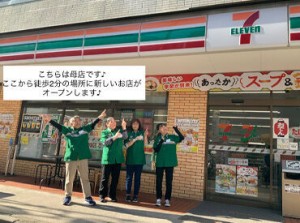 ＼未経験スタートもOK／
勤務開始日相談OK◎
家庭や学校と両立しながら
安心して働けます★