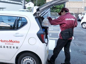 ＼ほっともっとを支える！／
お弁当の配達作業をお任せ♪
営業活動等もなしです◎