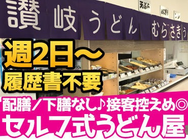 ≪スタッフ大募集≫ブランク明け大歓迎♪
シフト融通だからご家庭・プライベートとの両立も叶います！