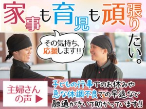 ／髪型・髪色完全【自由】♪＼
『お仕事を始めるために髪色を変えなきゃ…』
といったような心配はありません！