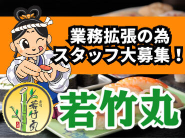 ＼今後も出店計画あり！／
なかなか経験できないお仕事も、
当社で経験できるかもしれません！
頑張る分だけ昇給&賞与もUP★