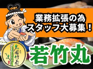 ＼熊本県内2店舗目オープン予定／
オープニングスタッフ募集中です！
半導体などでも今後も発展していくエリアです♪
