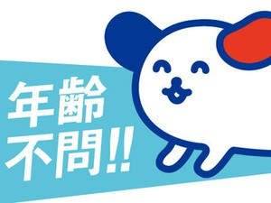 稼働分の週払い可★
職場見学もOK♪
詳しくは「株式会社ホットスタッフ四日市の
求人一覧を見る」をクリック!!