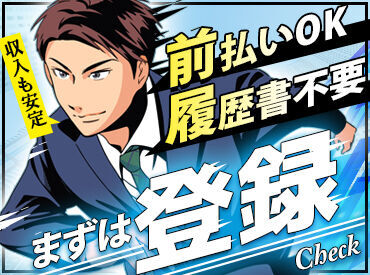 地域に根差したお仕事が沢山！
「こんなお仕事あるかな？」など
お気軽にご相談くださいね！