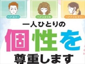 みんな知ってる大手のスーパーだから安心♪10～60代まで幅広い世代の方が活躍中です!!