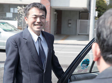 二種免許さえあれば、経験は問いません！「クルマの運転が好き」「人と話すことが好き」という方も大歓迎です。