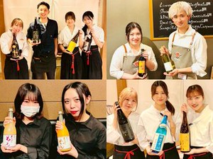 ◆両店舗NEWスタッフ募集中◆
アルバイト未経験者大歓迎◎
お気軽にご応募お待ちしております。
≪フランクに面接しましょう◎≫