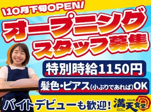 【食事補助】メニュー価格より60%OFF★
健康的なメニューが豊富なので
一人暮らし・食べ盛りの学生達から大好評♪