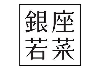 WEB登録OK！
履歴書不要だから、
まずはお気軽にご応募ください！