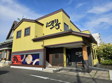 ▼うれしい豪華特典あり♪*
"おいしい広場内"の4店舗が半額に!?
家族や友達と一緒に使うのも◎
本人不在⇒家族のみの利��用もOK★