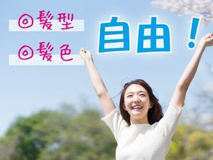 あなたの希望の働き方など、なんでもお気軽にご相談ください！
他のお仕事も多数あります♪
※画像はイメージ