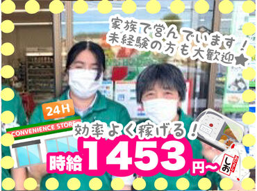 今すぐ働きたい方はもちろん
来月以降の勤務をご検討中の方も
お気軽にご相談ください◎