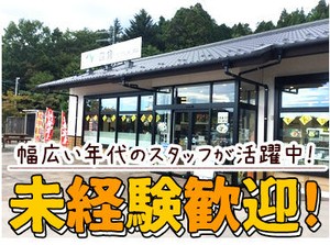 「送迎あり」で通勤楽ちん♪マイカー通勤ももちろんOK！交通費全額支給