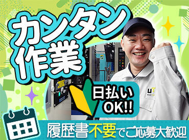 ＼まずは登録／
シフト、働き方、時給、仕事内容などあなたの希望に合わせてお仕事をご紹介します！