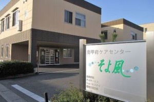 ＼人柄重視の採用です！／
しっかりしたサポート体制で、安心して始められる環境♪
希望の働き方、お気軽にご相談を◎