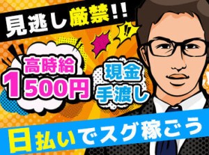 スタッフ同士はとっても仲良し！オフの日には、飲み会をしたり、みんなで遊びにいったりしています◎