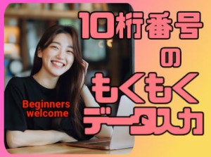 金融業界を中心に幅広い業界の
お仕事を取り扱っています♪
経験やスキルあわせてご紹介します！
※画像はイメージです