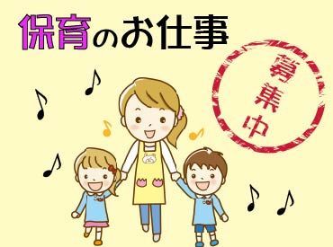 勤務スタート日等、お気軽にご相談ください♪
「お話だけでも聞きたい」等お問い合わせだけも大歓迎！