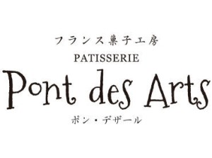 「ケーキ」「お菓子」…この単語にときめいた方！まずはお気軽にご応募ください♪
応募時は履歴書不要です◎